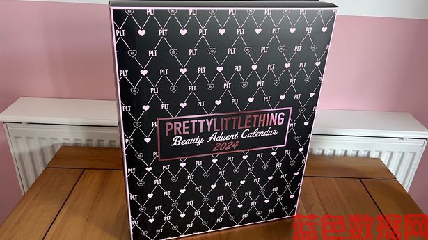 我打开了PrettyLittleThing的2024年美容降临日历，被这些产品所