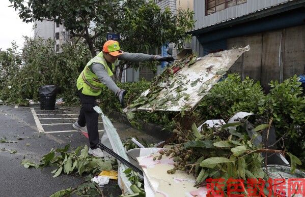 台风“克拉松”最终消散后，台湾各地恢复工